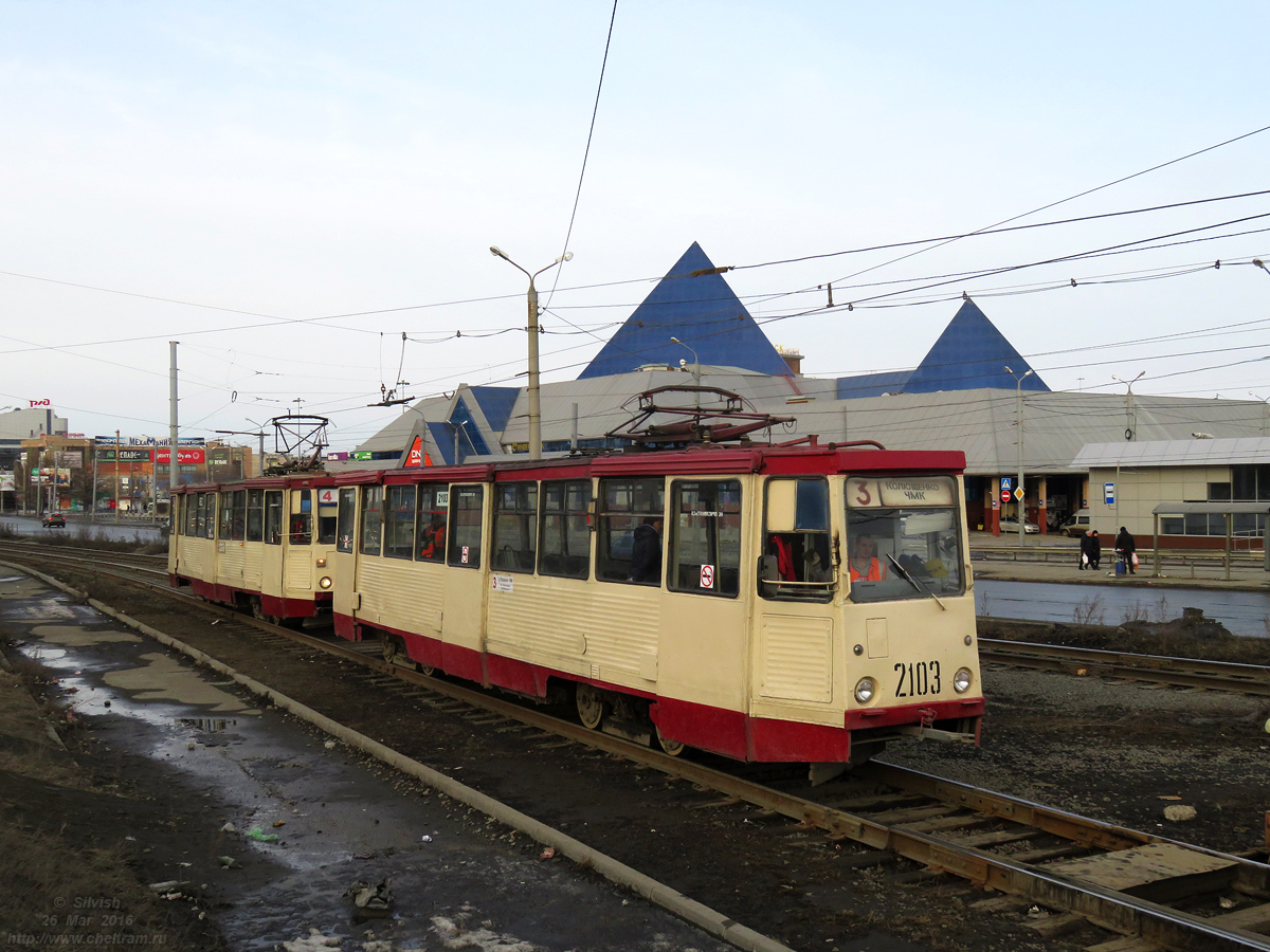 Tcheliabinsk, 71-605 (KTM-5M3) N°. 2103