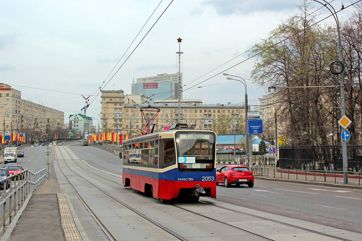 Москва, 71-619К № 2053