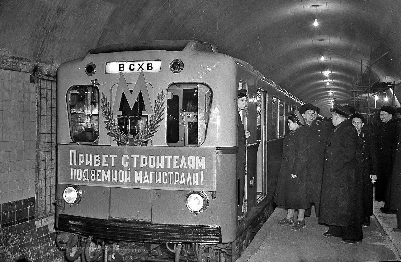Moscow, G # 406; Moscow — Metro — [6] Kaluzhsko-Rizhskaya Line; Moscow — Metropolitan — historical photos (1933-1991)