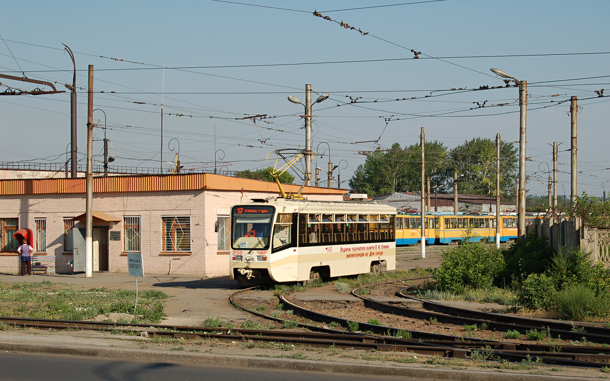 Magnitogorsk, 71-619KT № 3158
