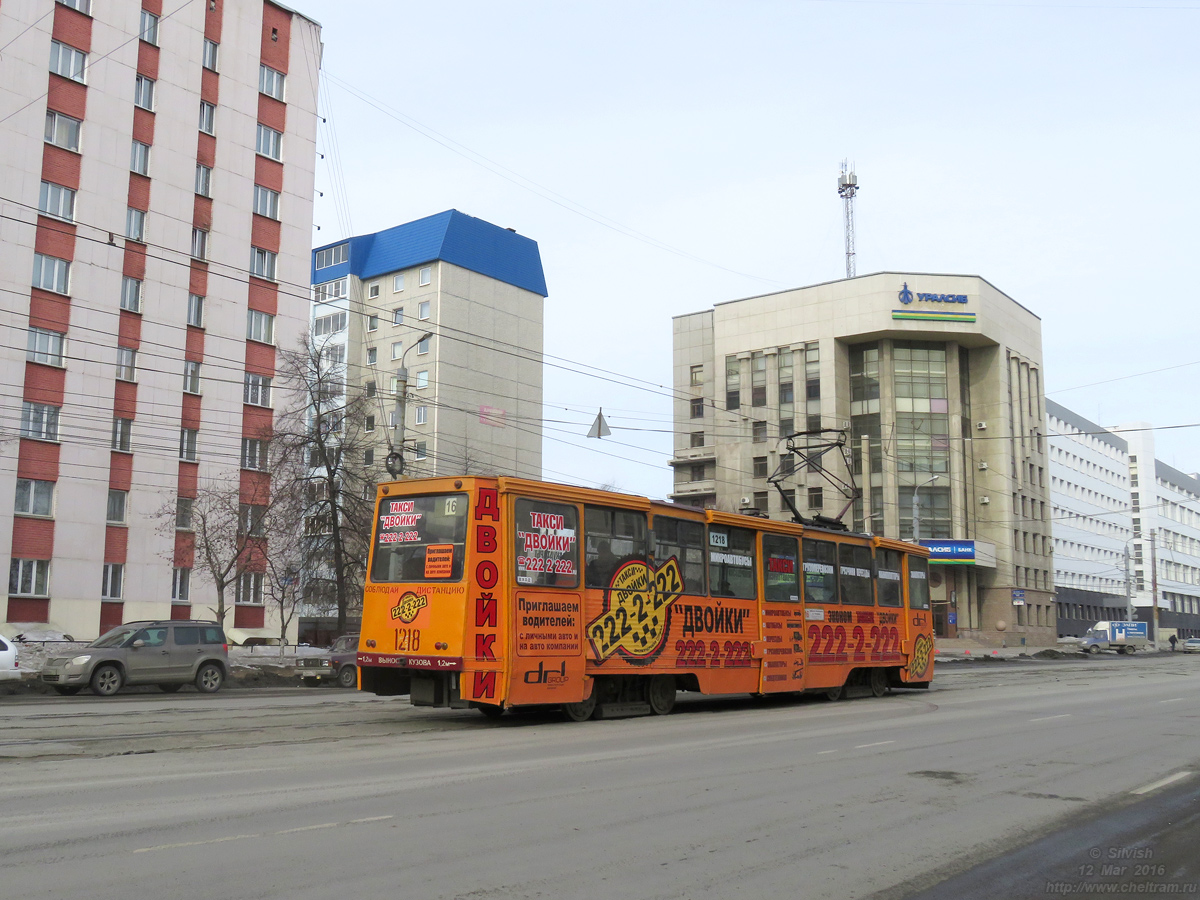 Tscheljabinsk, 71-605 (KTM-5M3) Nr. 1218