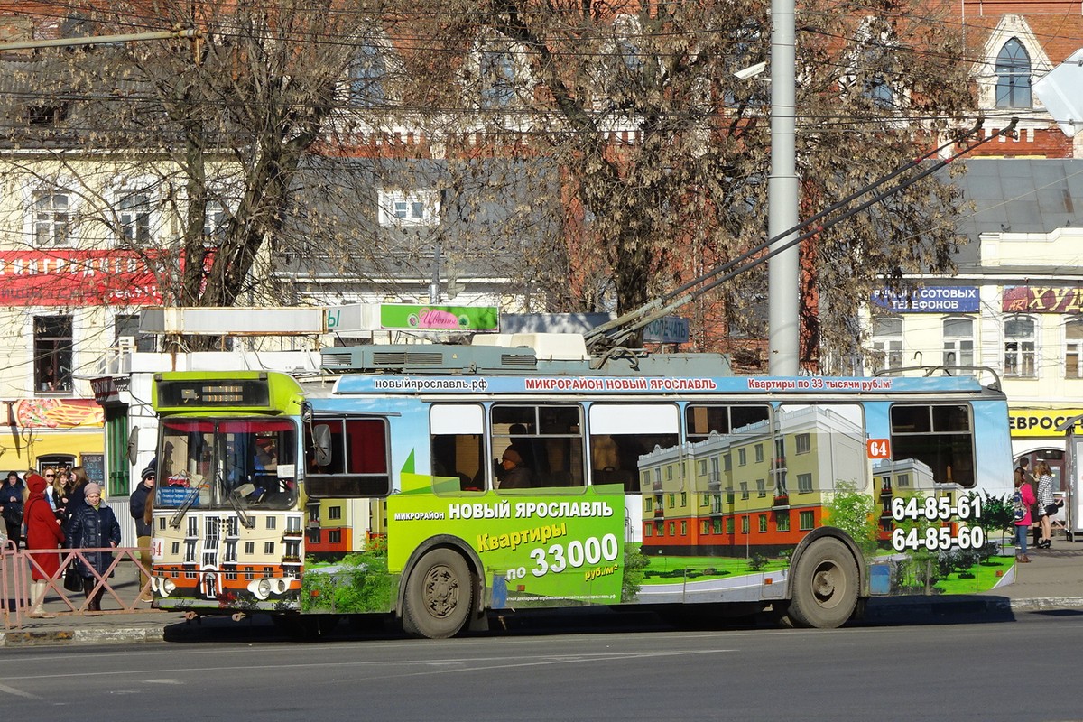 Yaroslavl, ZiU-682G-016.02 # 64