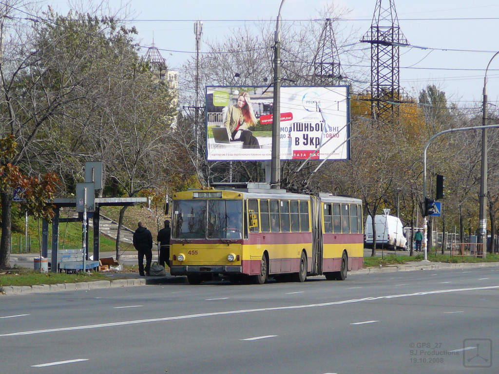 Kiev, Škoda 15Tr02/6 N°. 455