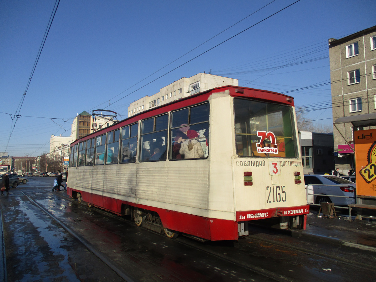 Chelyabinsk, 71-605A # 2165