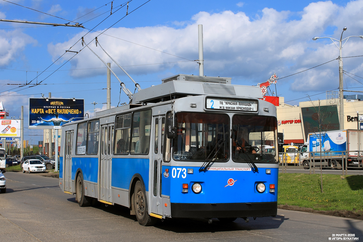 Krasnodar, ZiU-682V N°. 073