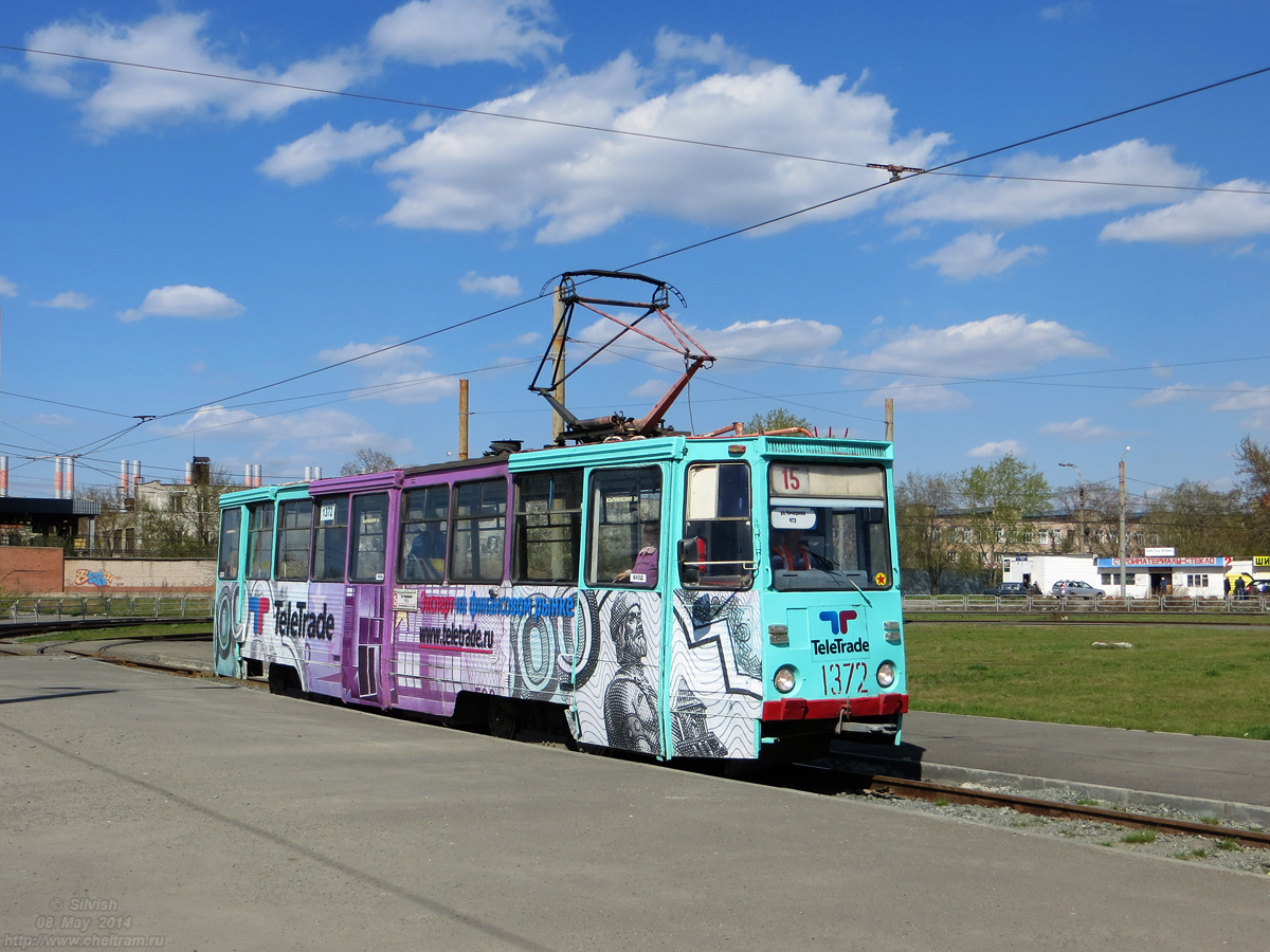 Челябинск, 71-605 (КТМ-5М3) № 1372