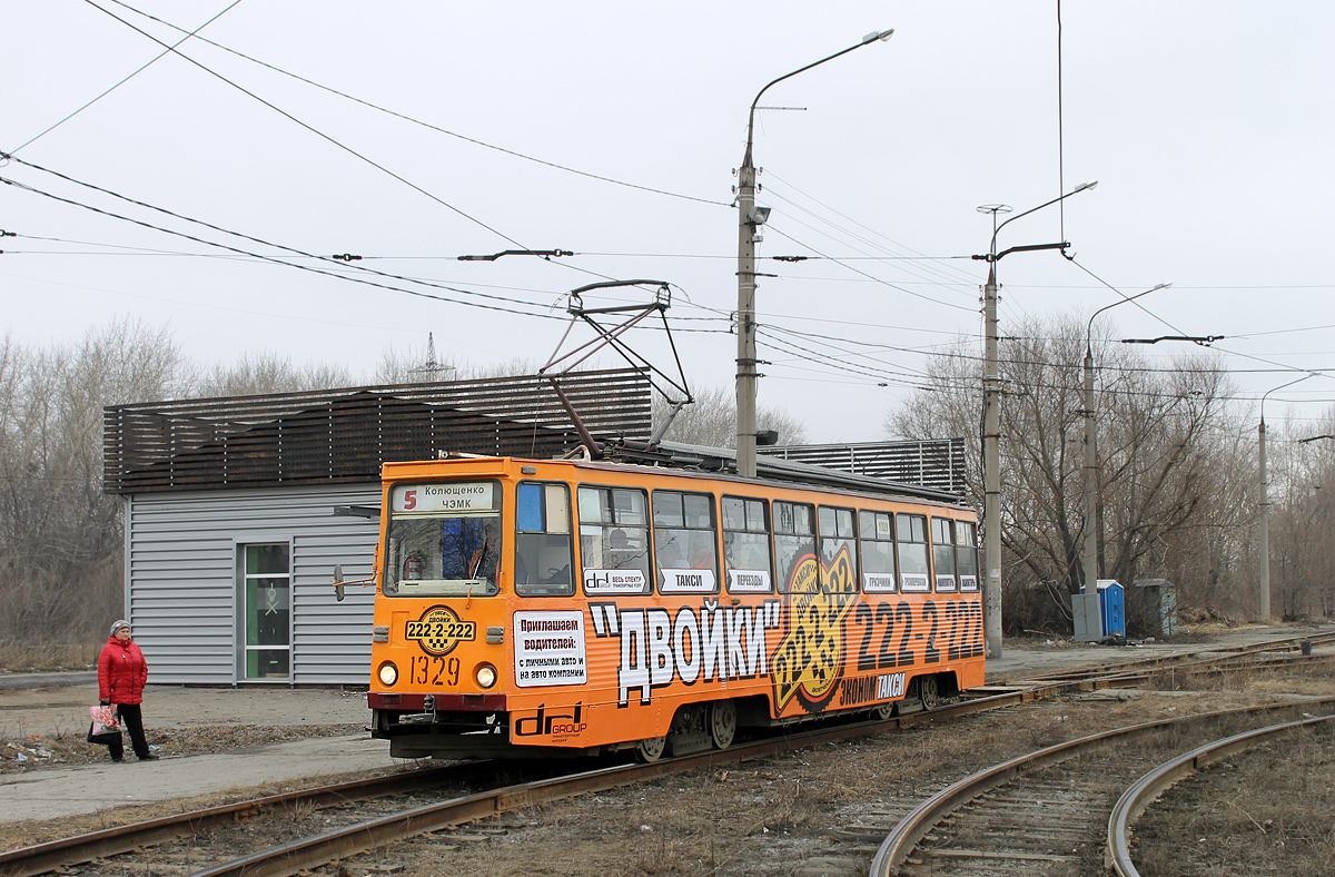 Челябинск, 71-605 (КТМ-5М3) № 1329