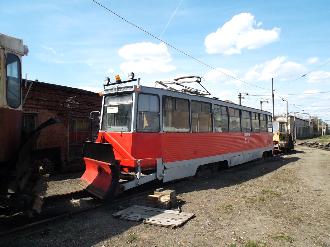 比斯克, 71-605 (KTM-5M3) # 135