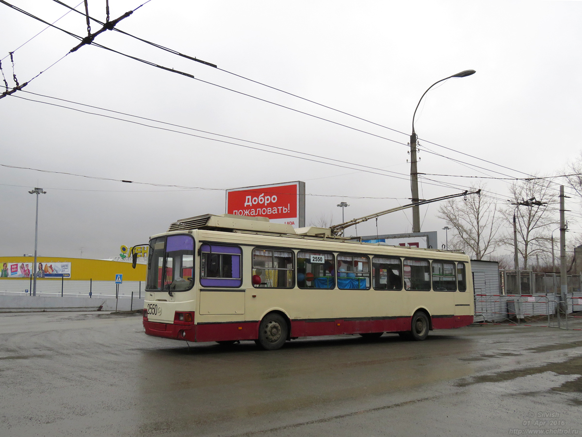 Chelyabinsk, LiAZ-5280 (VZTM) č. 2550