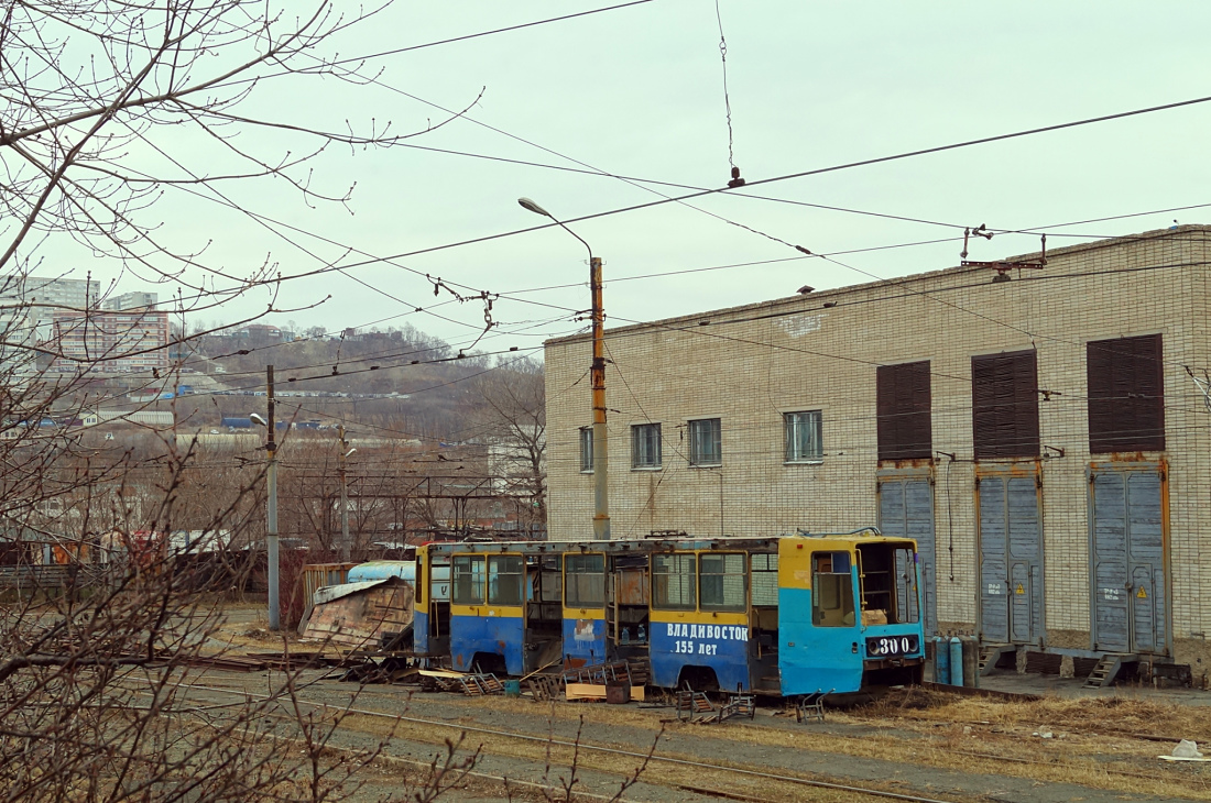 Vladivostok, 71-608K nr. 300; Vladivostok — Tram graveyard