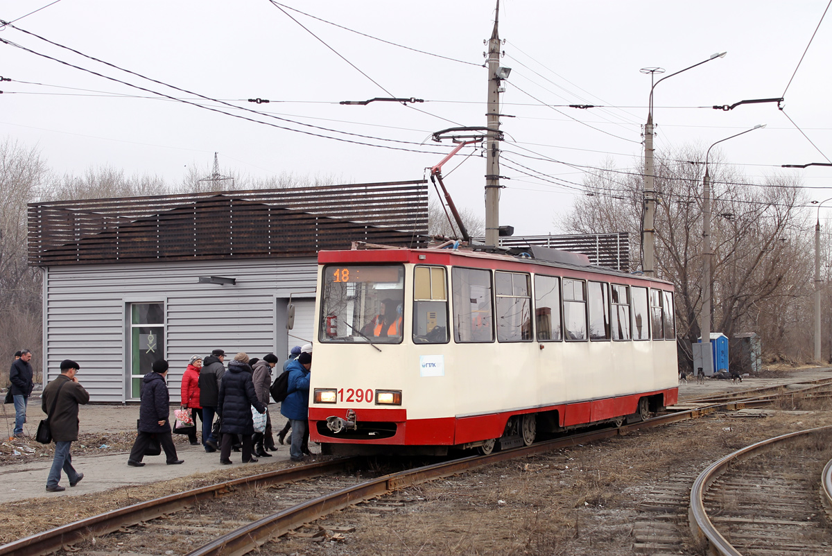 Tšeljabinsk, 71-605* mod. Chelyabinsk № 1290