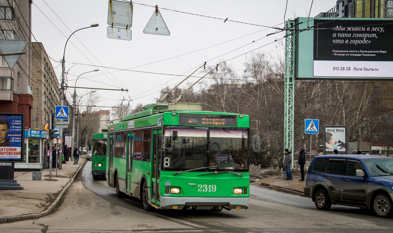 Новосибирск, Тролза-5275.06 «Оптима» № 2319