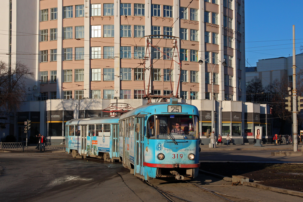 Jekaterinburg, Tatra T3SU Nr. 319
