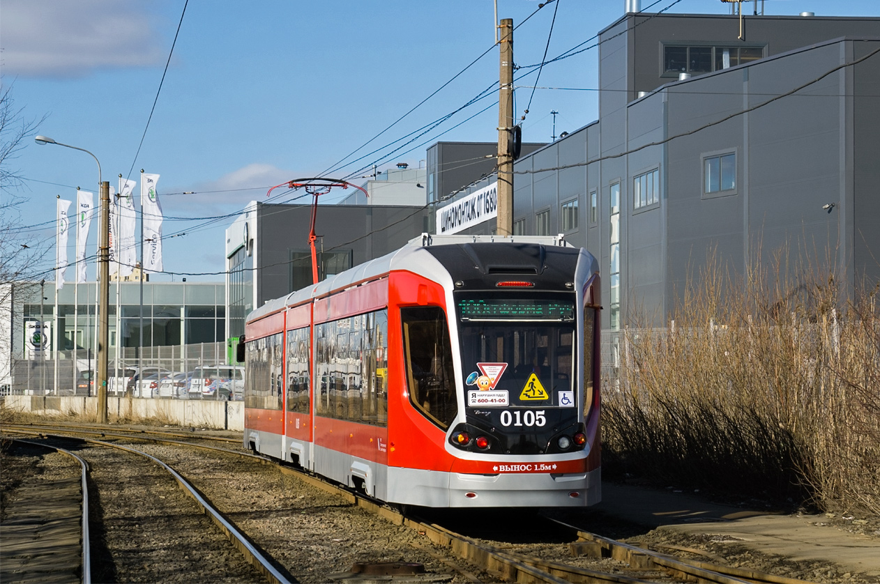 Sankt Petersburg, 71-931 “Vityaz” Nr. 0105