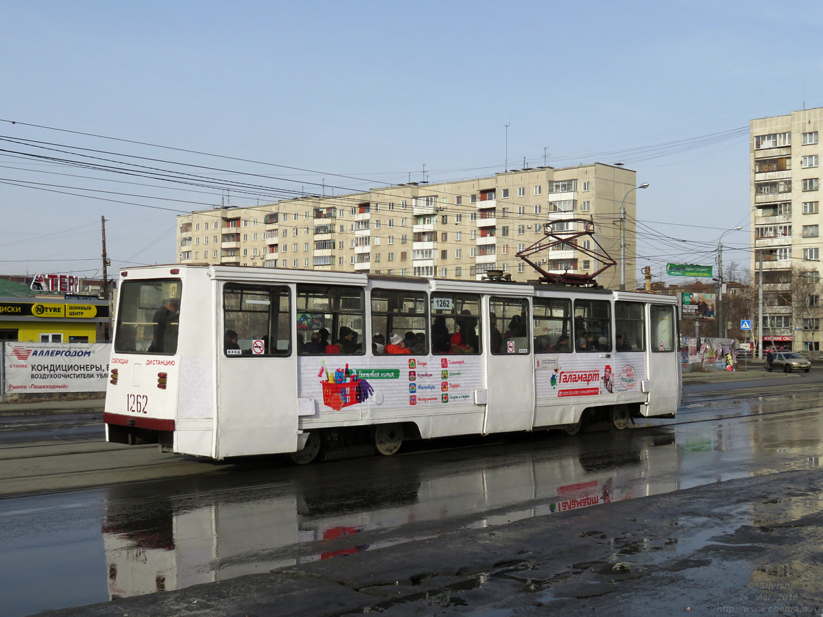 Chelyabinsk, 71-605 (KTM-5M3) Nr 1262