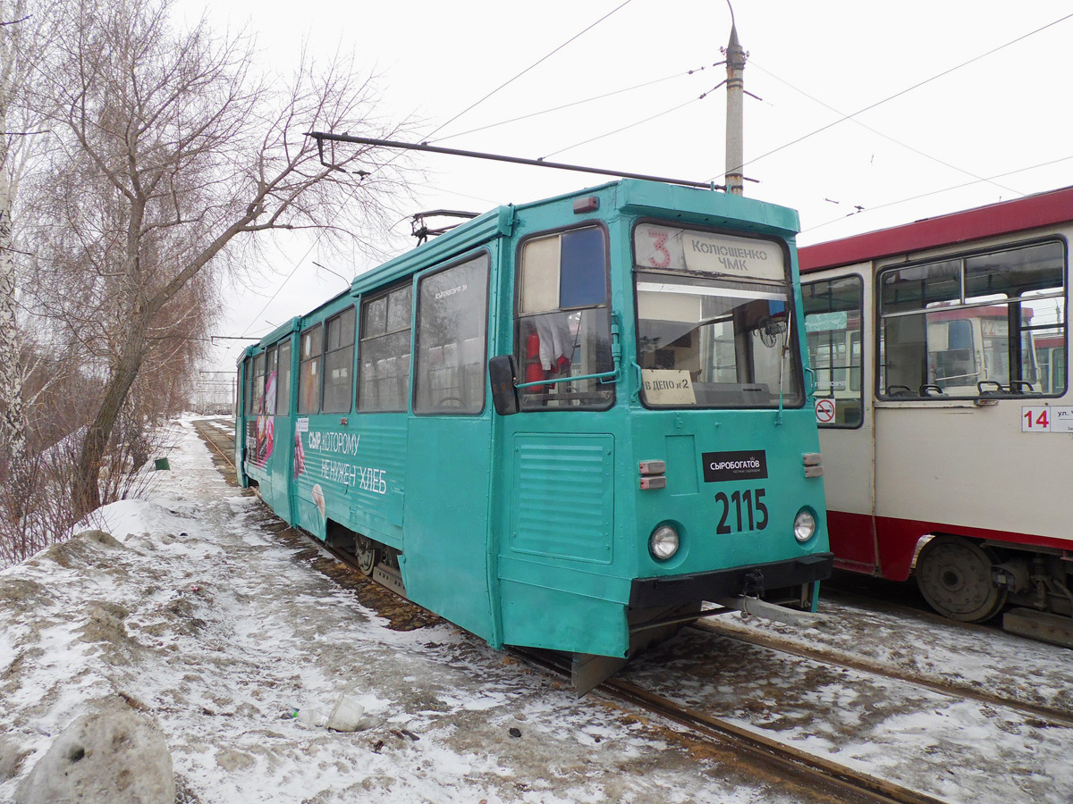 Челябинск, 71-605 (КТМ-5М3) № 2115