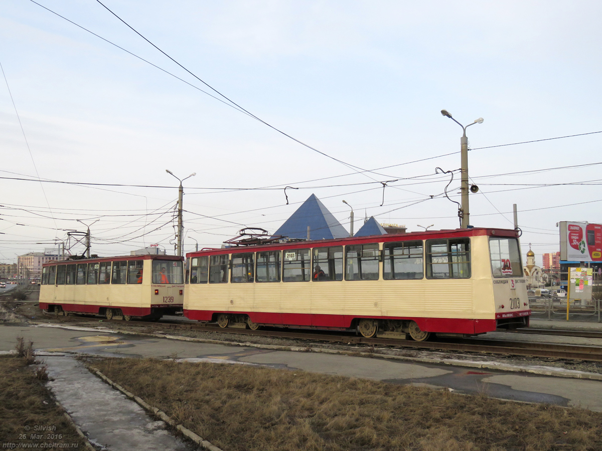 Chelyabinsk, 71-605 (KTM-5M3) č. 1239; Chelyabinsk, 71-605 (KTM-5M3) č. 2103