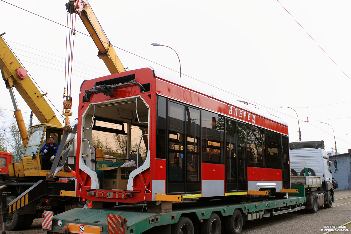 Krasnodar, 71-931 “Vityaz” N°. 201; Krasnodar — New trams, trolleybuses and electric buses