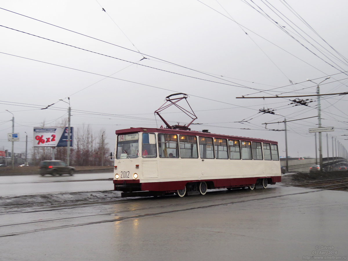 Челябинск, 71-605 (КТМ-5М3) № 2012