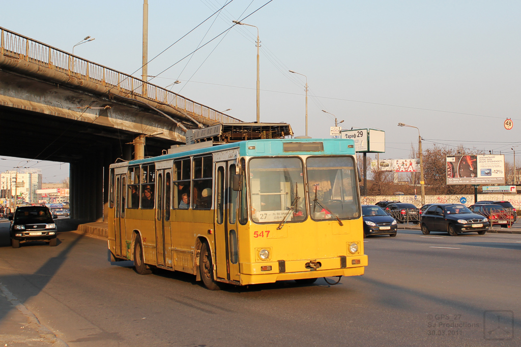 Kijev, YMZ T2 — 547