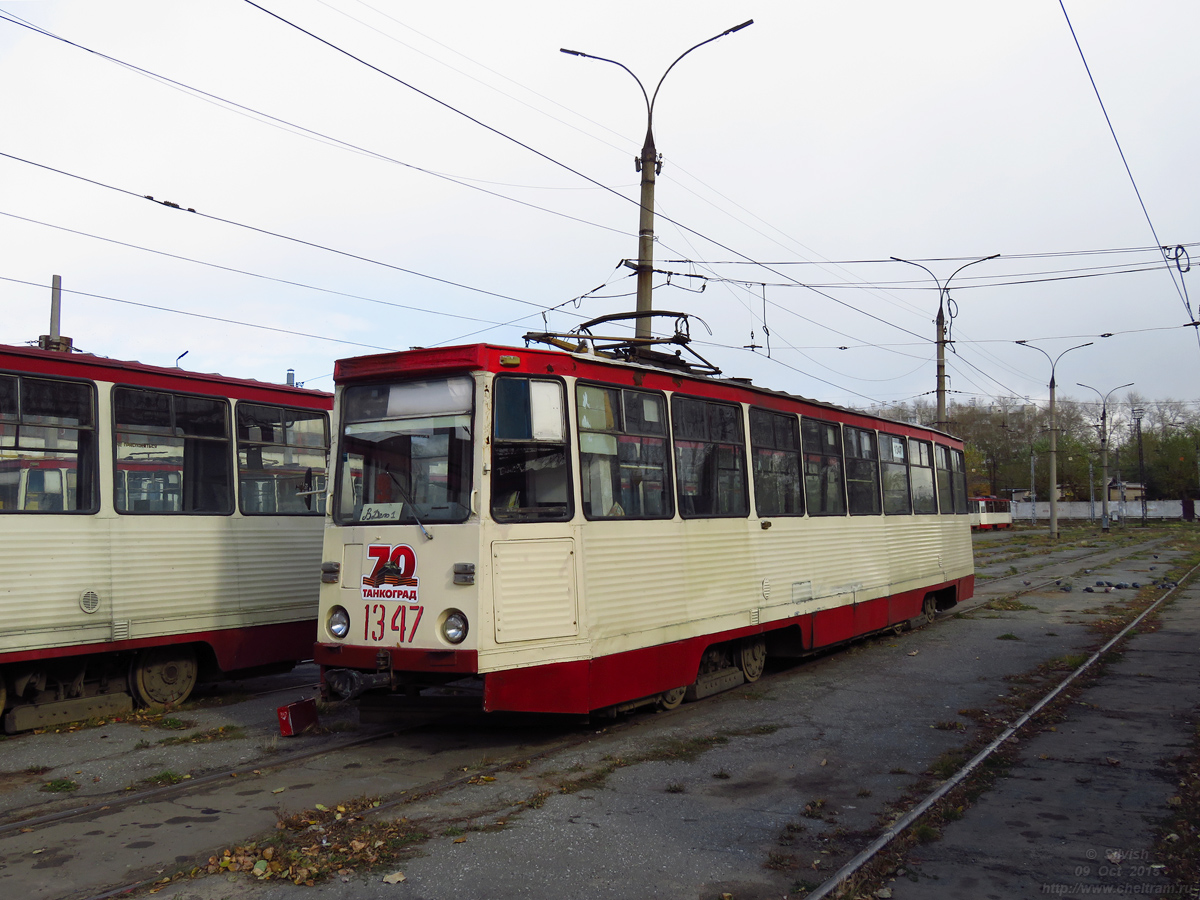 Chelyabinsk, 71-605 (KTM-5M3) № 1347