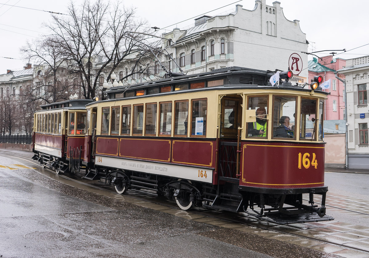 Moscova, F (Mytishchi) nr. 164; Moscova — 117 year Moscow tram anniversary parade on April 16, 2016