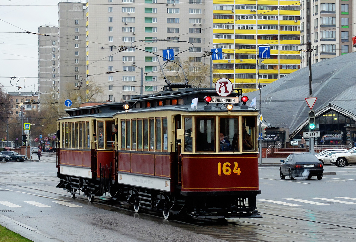 Москва, Ф (Мытищинский) № 164; Москва — Парад к 117-летию трамвая 16 апреля 2016