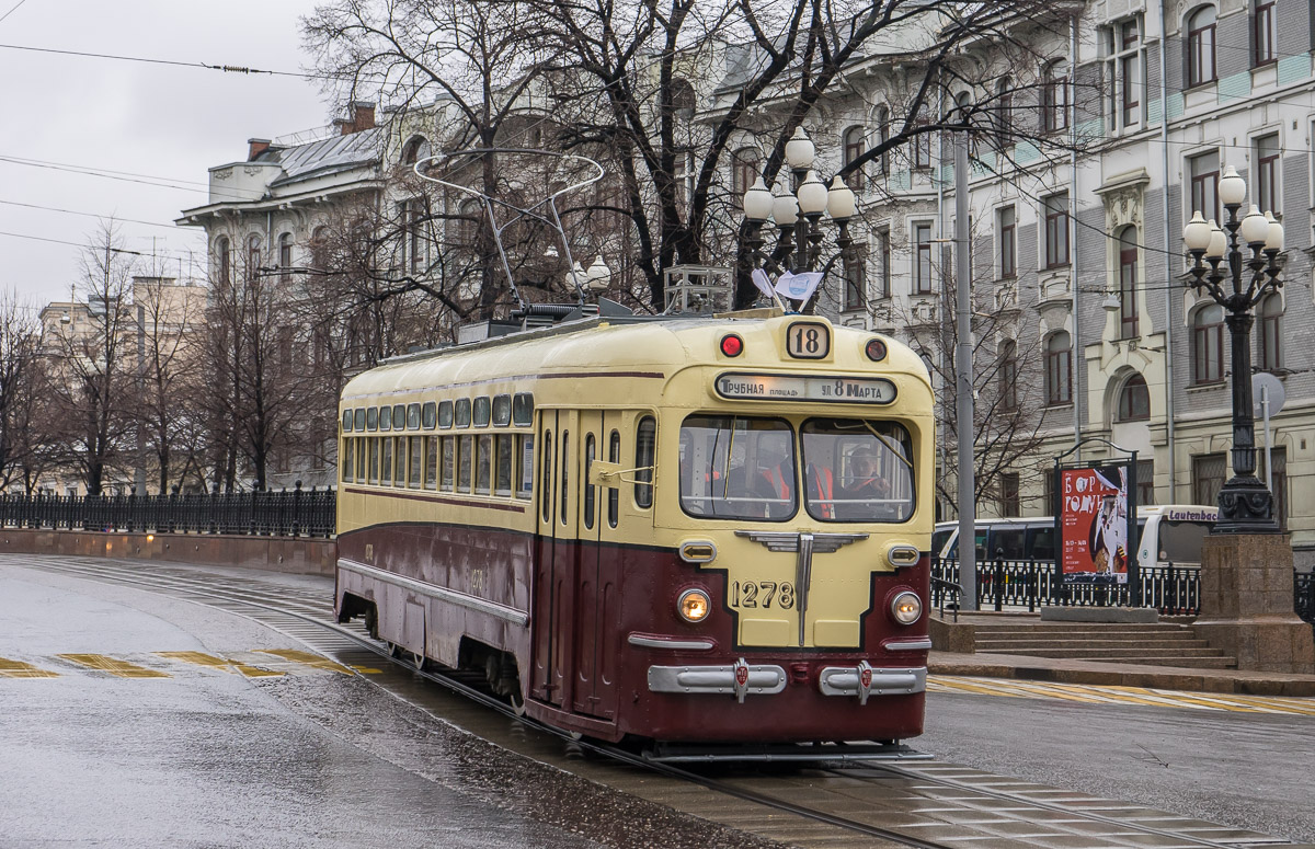 Москва, МТВ-82 № 1278; Москва — Парад к 117-летию трамвая 16 апреля 2016