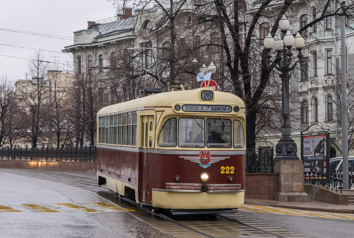 Moscova, RVZ-6 nr. 222; Moscova — 117 year Moscow tram anniversary parade on April 16, 2016