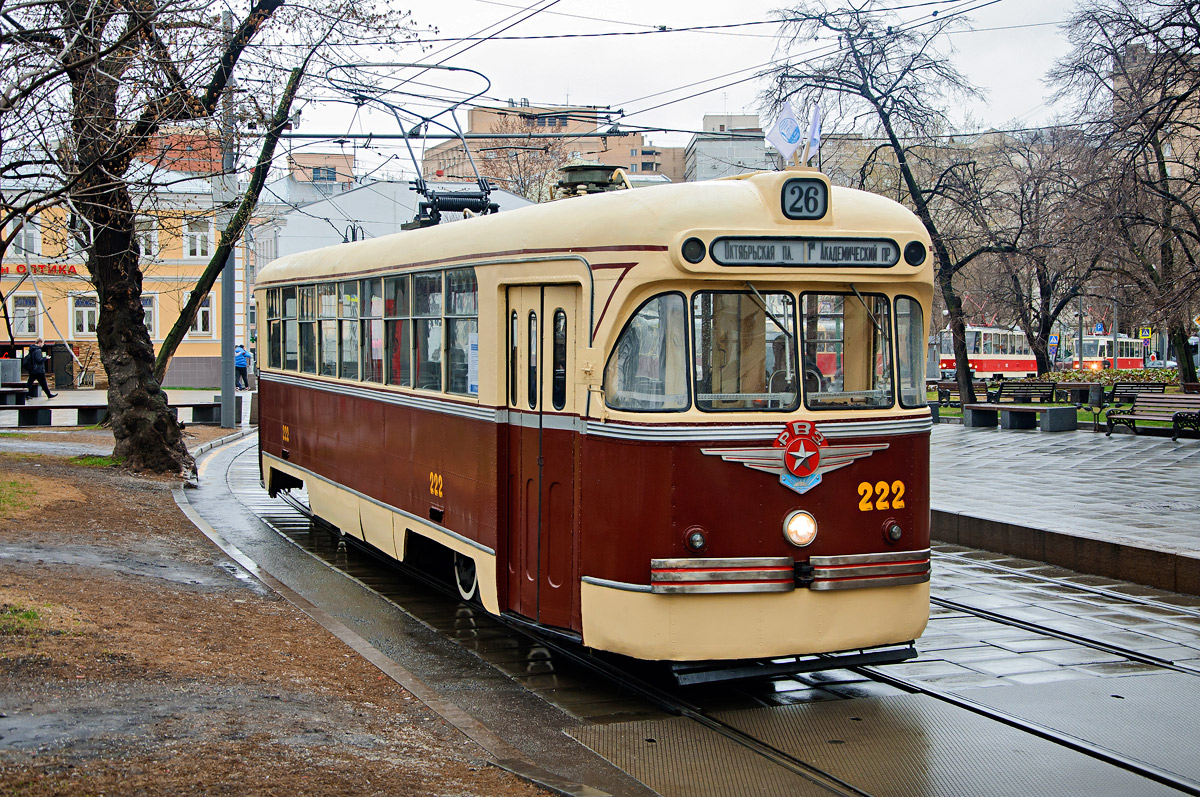 莫斯科, RVZ-6 # 222; 莫斯科 — 117 year Moscow tram anniversary parade on April 16, 2016