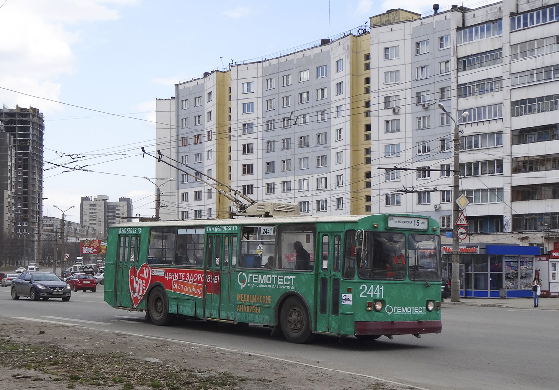 Tcheliabinsk, ZiU-682V-* N°. 2441