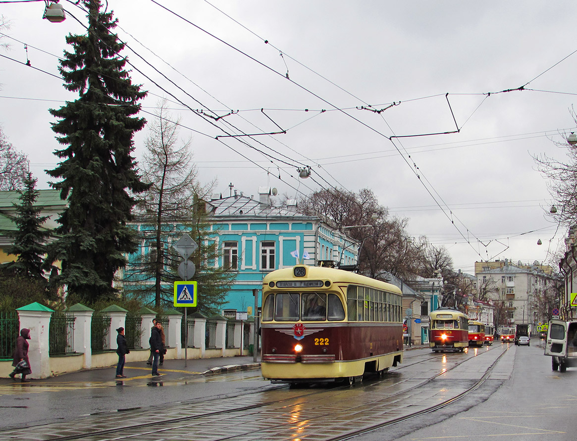 Москва, РВЗ-6 № 222; Москва — Парад к 117-летию трамвая 16 апреля 2016