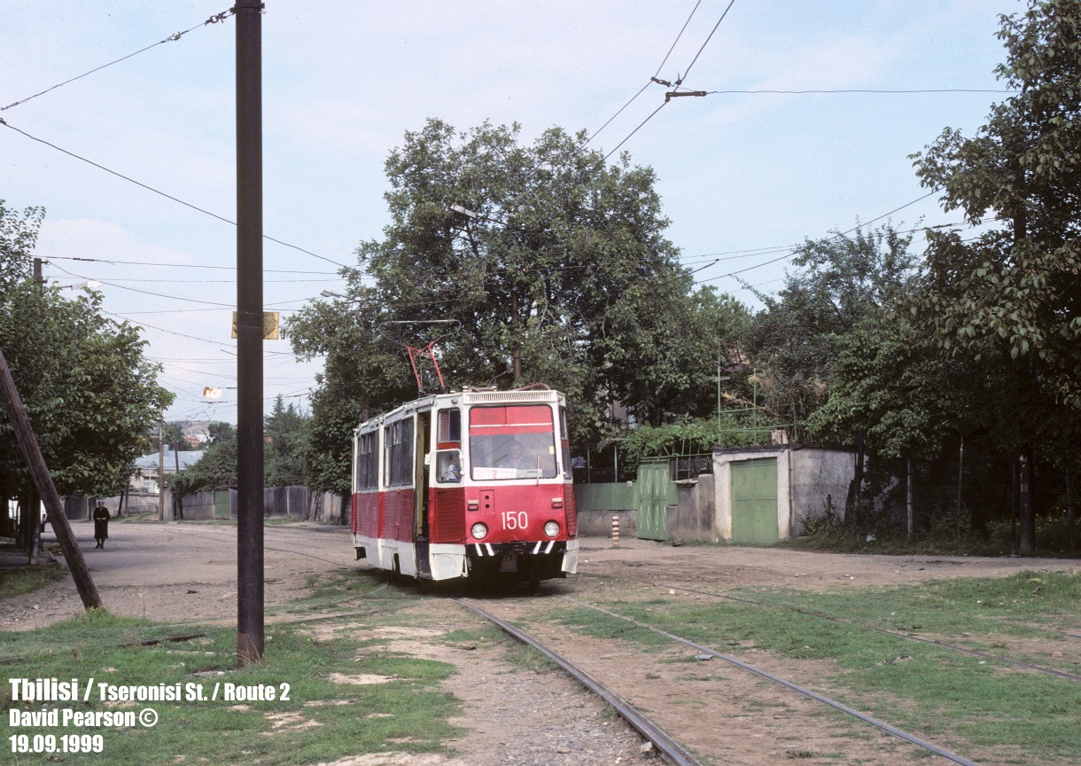 Тбилиси, 71-605 (КТМ-5М3) № 150
