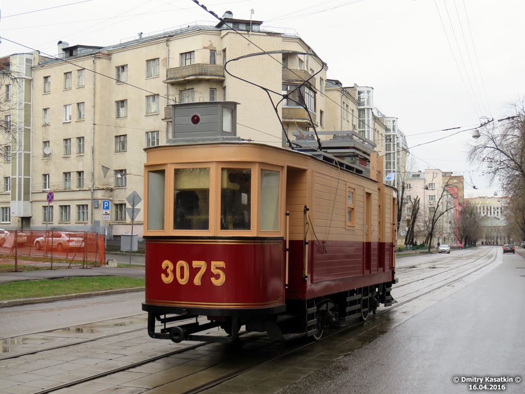 Москва, Ф* № 3075; Москва — Парад к 117-летию трамвая 16 апреля 2016