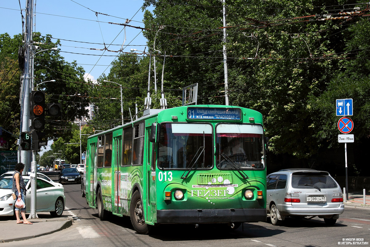 Krasnodar, ZiU-682G-016 (012) nr. 013