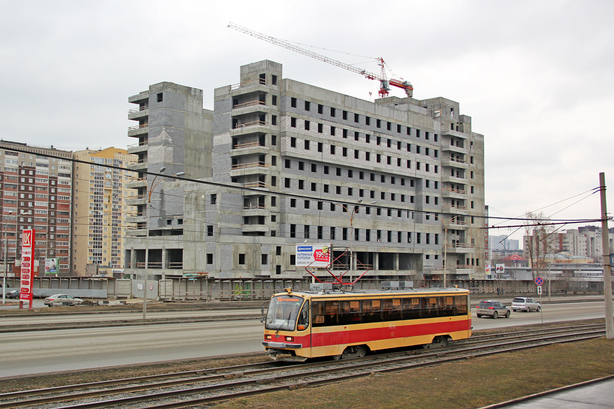 Jekaterinburg, 71-405 № 010