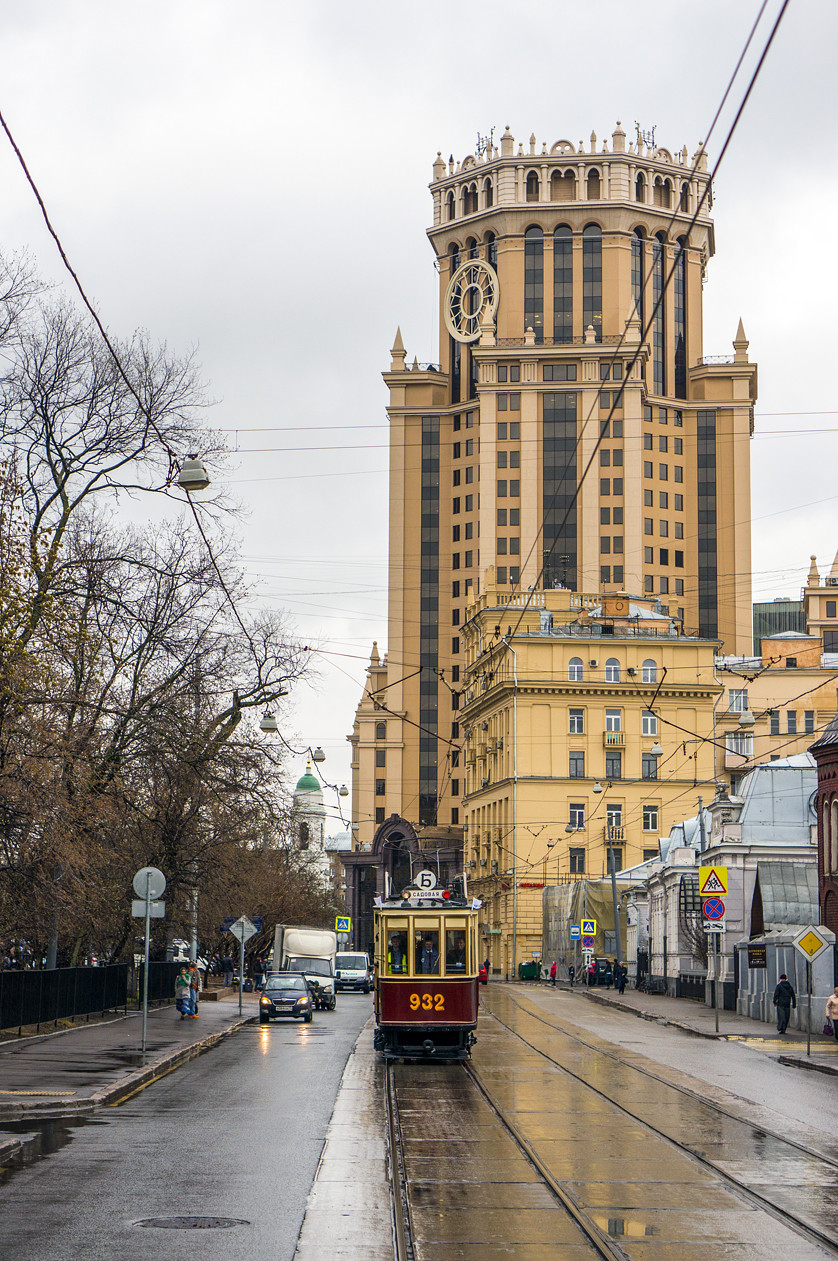 Москва, БФ № 932; Москва — Парад к 117-летию трамвая 16 апреля 2016