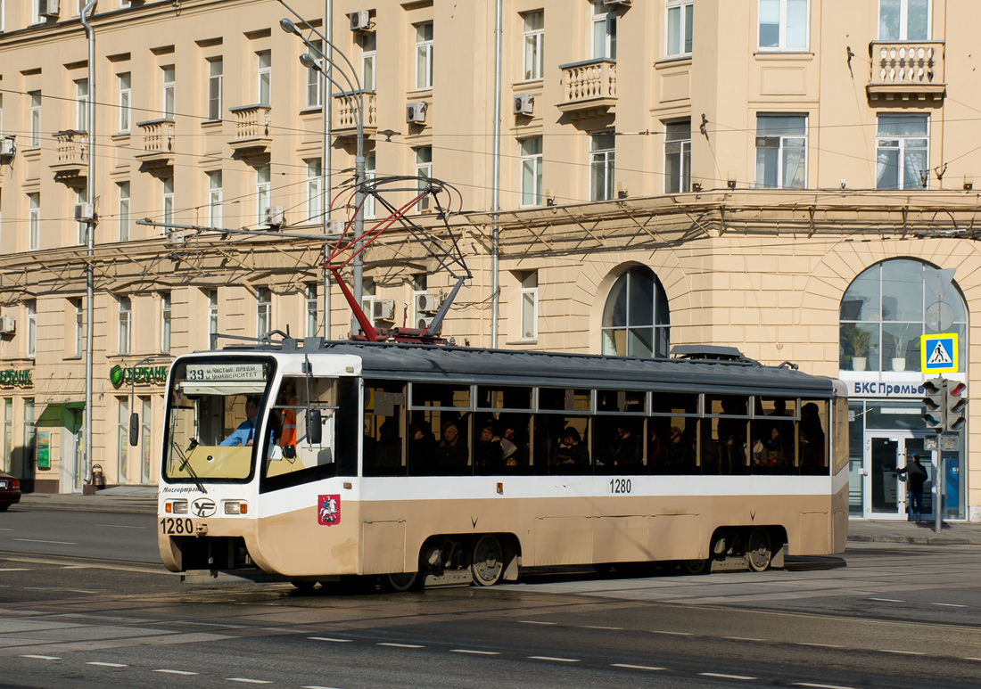 Москва, 71-619К № 1280