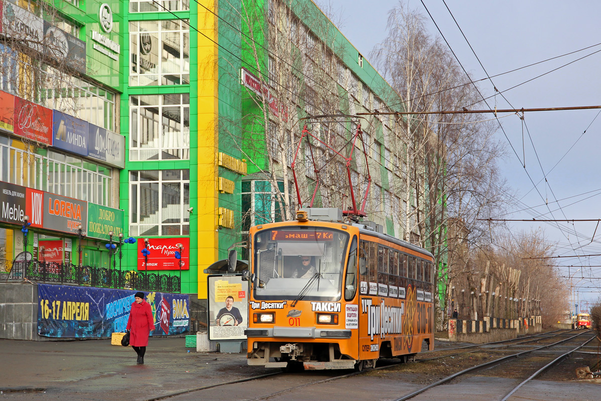 Jekaterinburg, 71-405 № 011