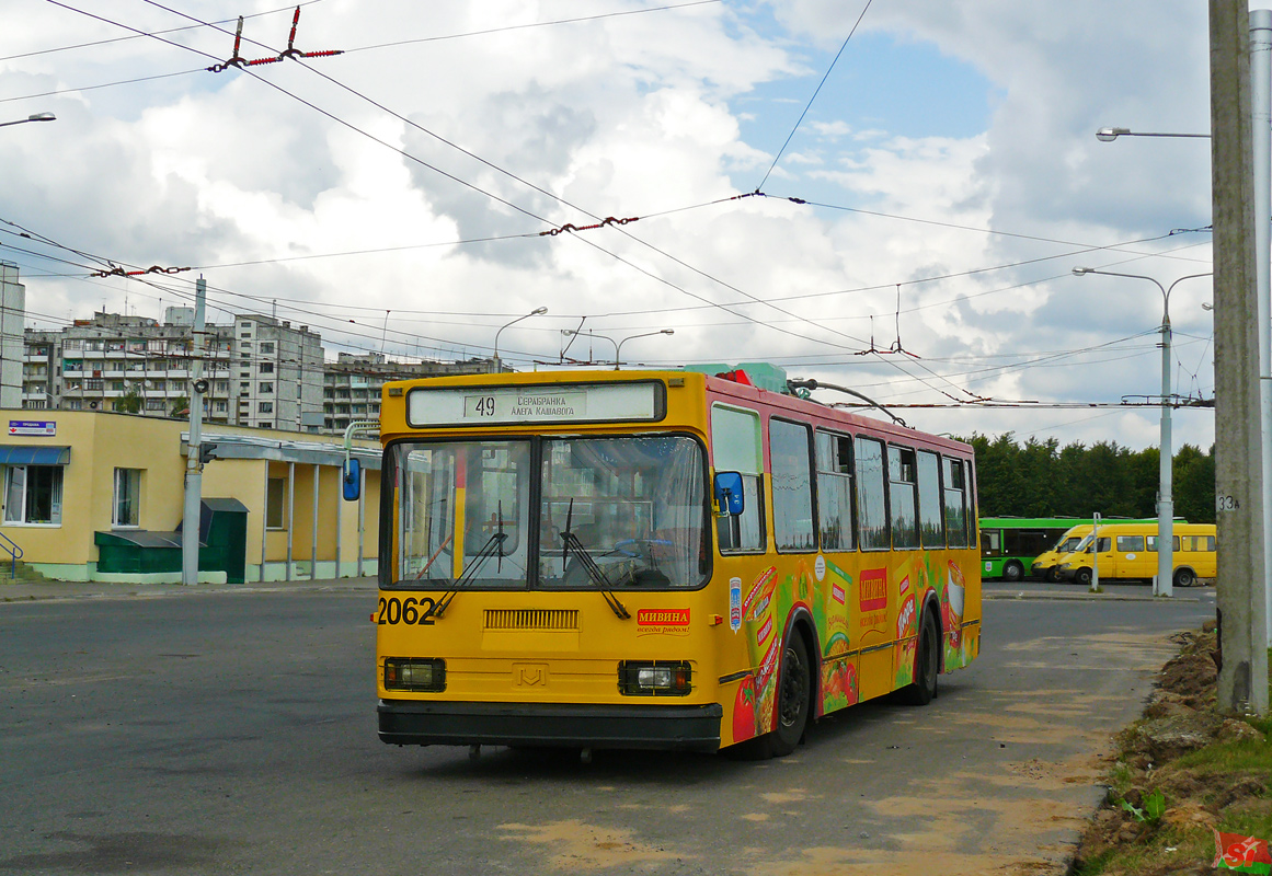 Минск, БКМ 201 № 2062