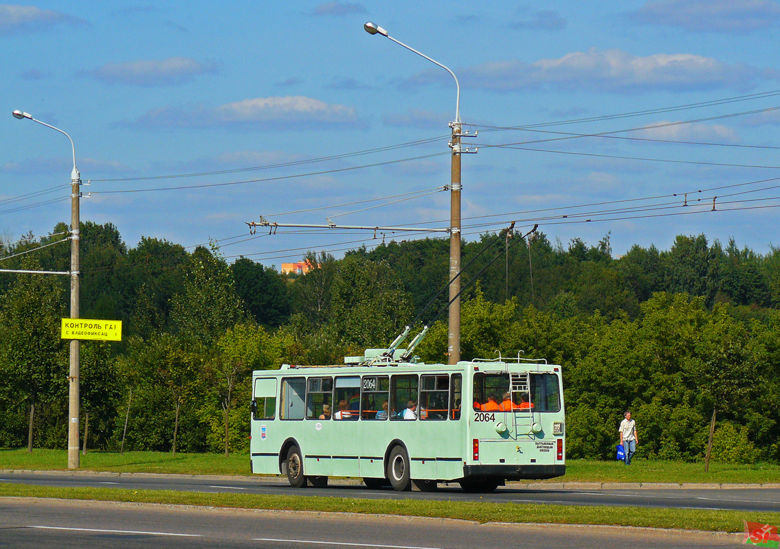 Minsk, BKM 201 # 2064