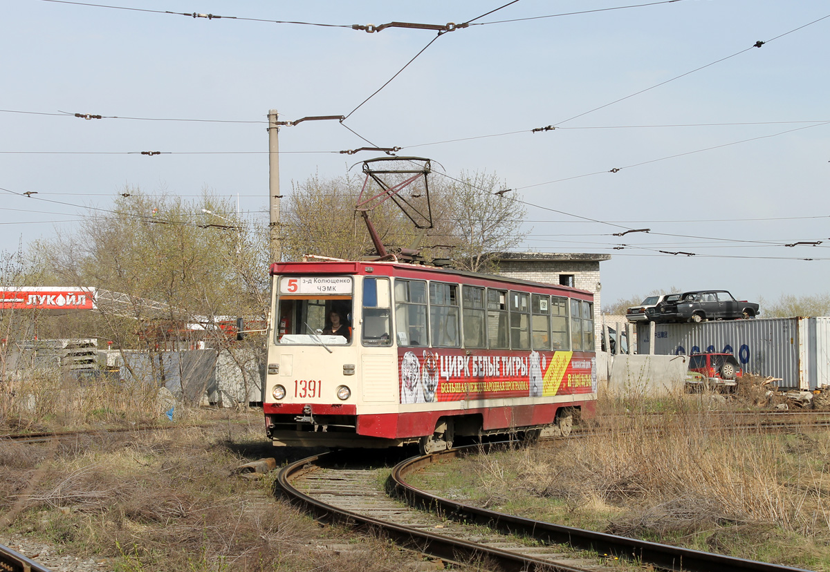 Челябинск, 71-605А № 1391