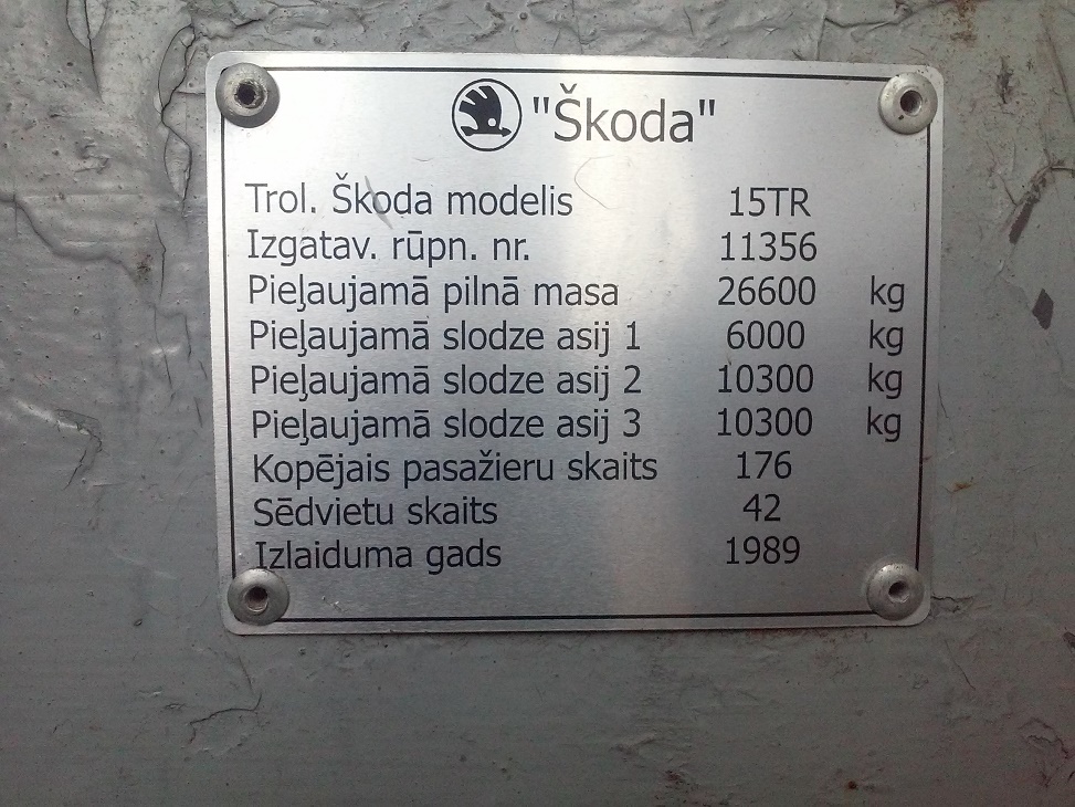 Рига, Škoda 15Tr02/6 № 13081