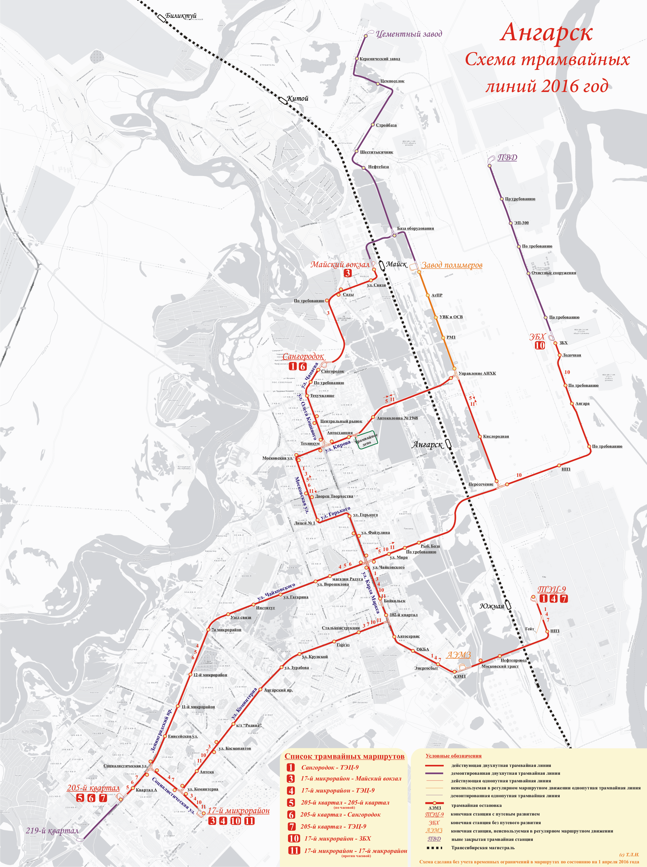 Карты, созданные с использованием OpenStreetMap; Ангарск — Схемы