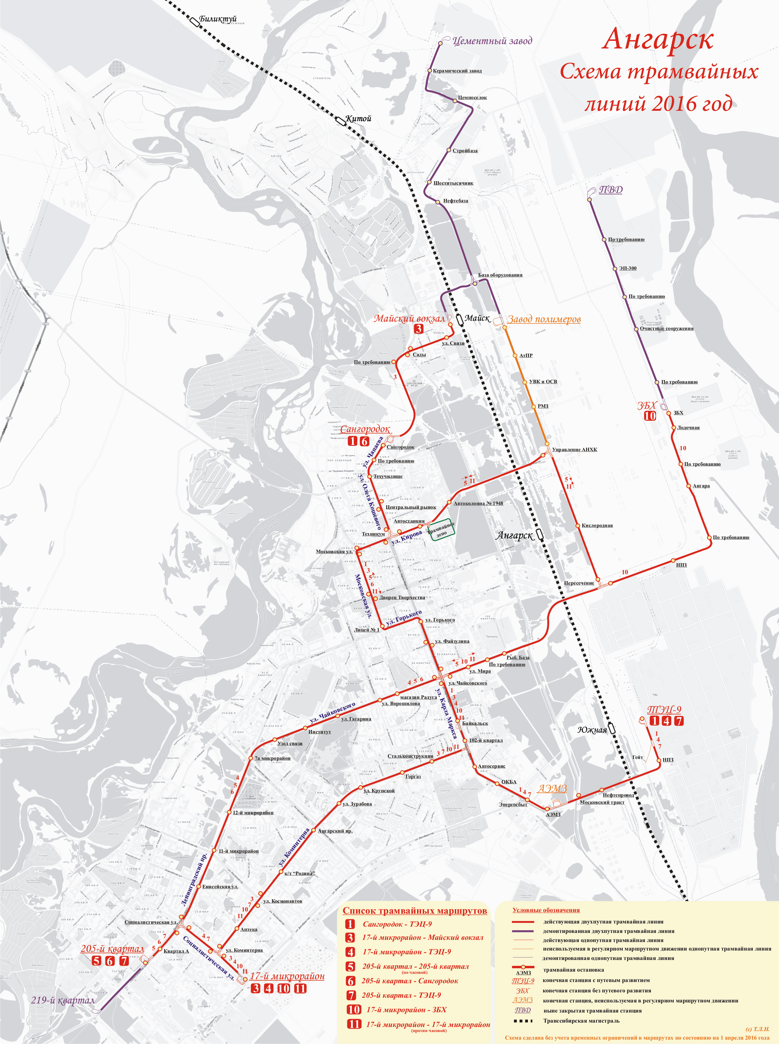 Angarszk — Maps; Maps made with OpenStreetMap