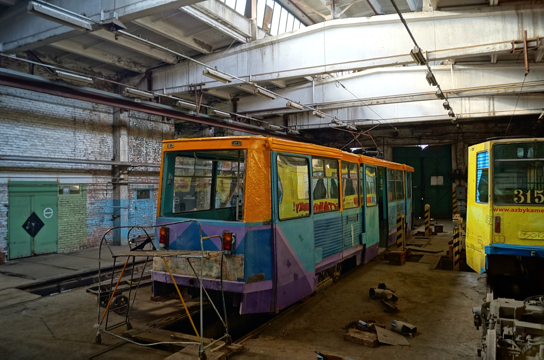 Vladivostok, 71-605A # 284; Vladivostok — Trams' Maintenance and Parts