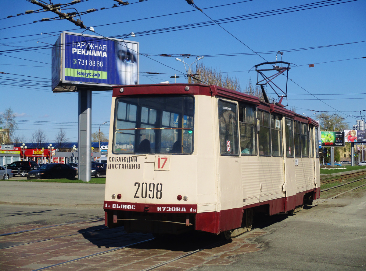 Chelyabinsk, 71-605 (KTM-5M3) č. 2098
