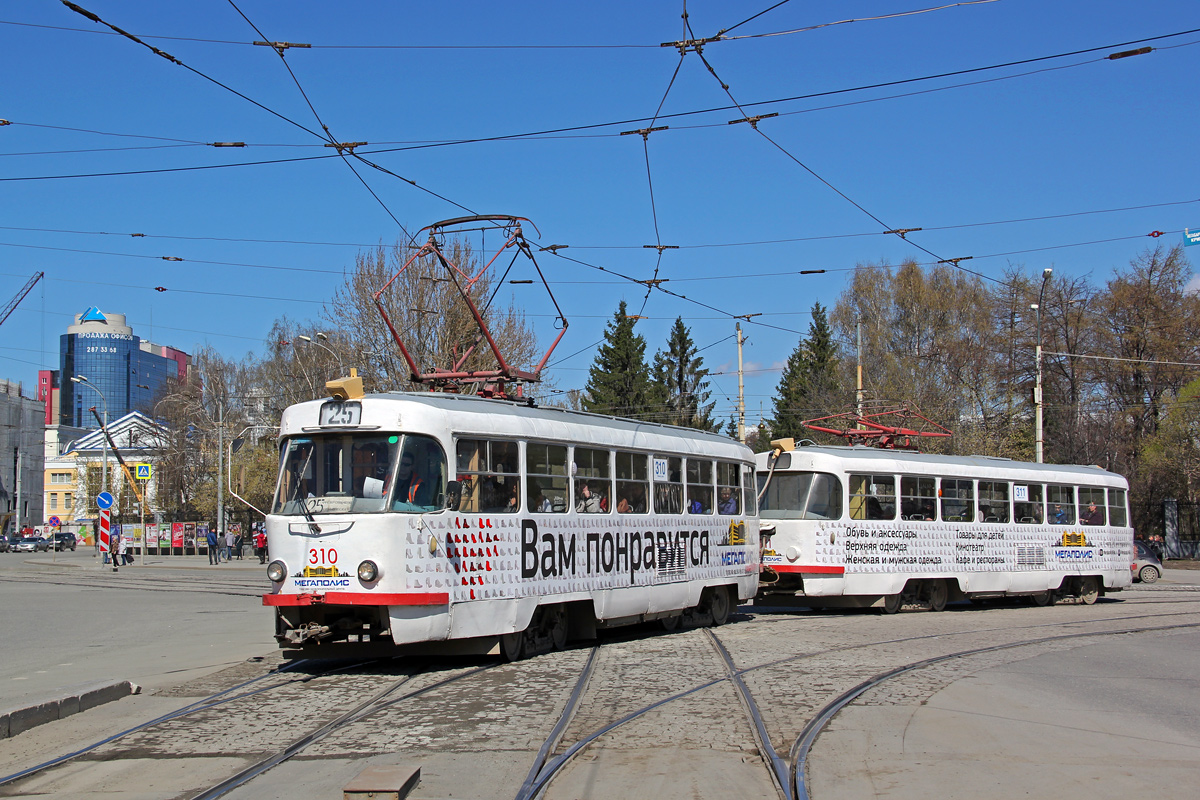 Екатеринбург, Tatra T3SU № 310; Екатеринбург, Tatra T3SU № 311