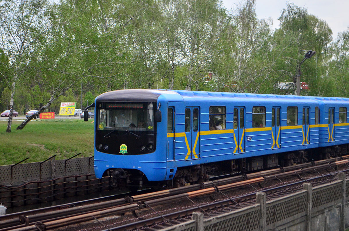 Kiev, E-KM-Gb (81-7080) nr. 5290