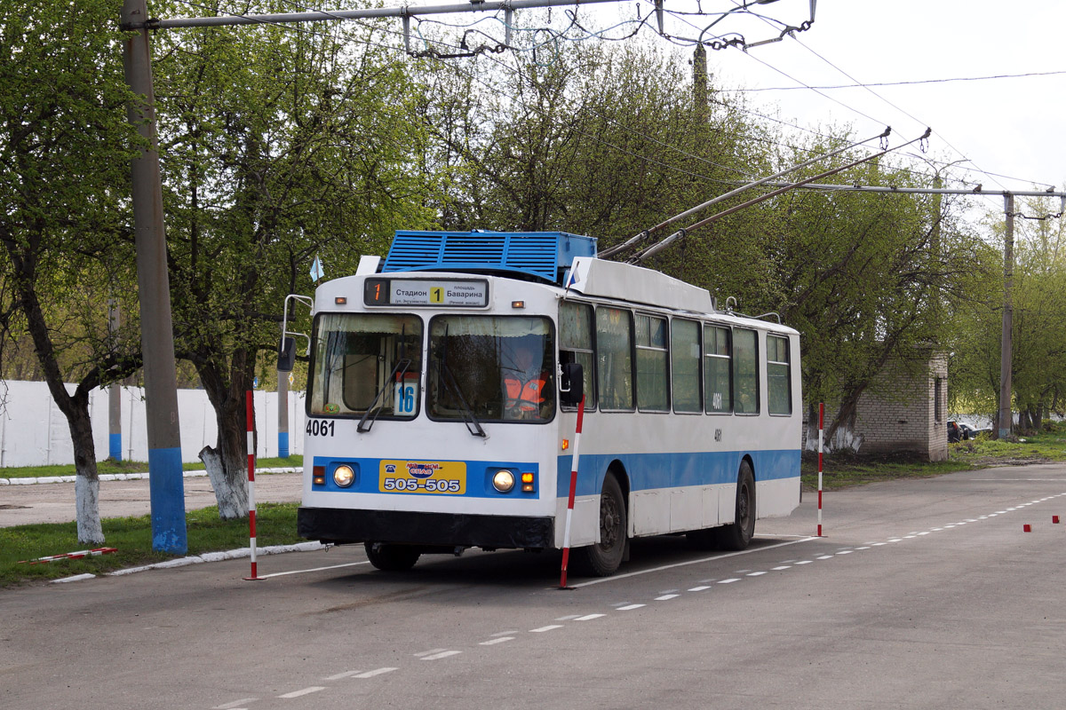 Барнаул, ЗиУ-682 КВР БТРМ № 4061; Барнаул — Конкурс водителей троллейбуса 2016 г.
